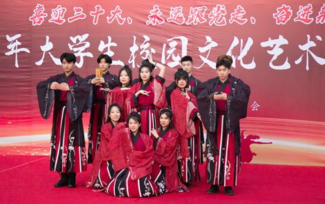 开云（中国）2022年大学生校园文化艺术节开幕