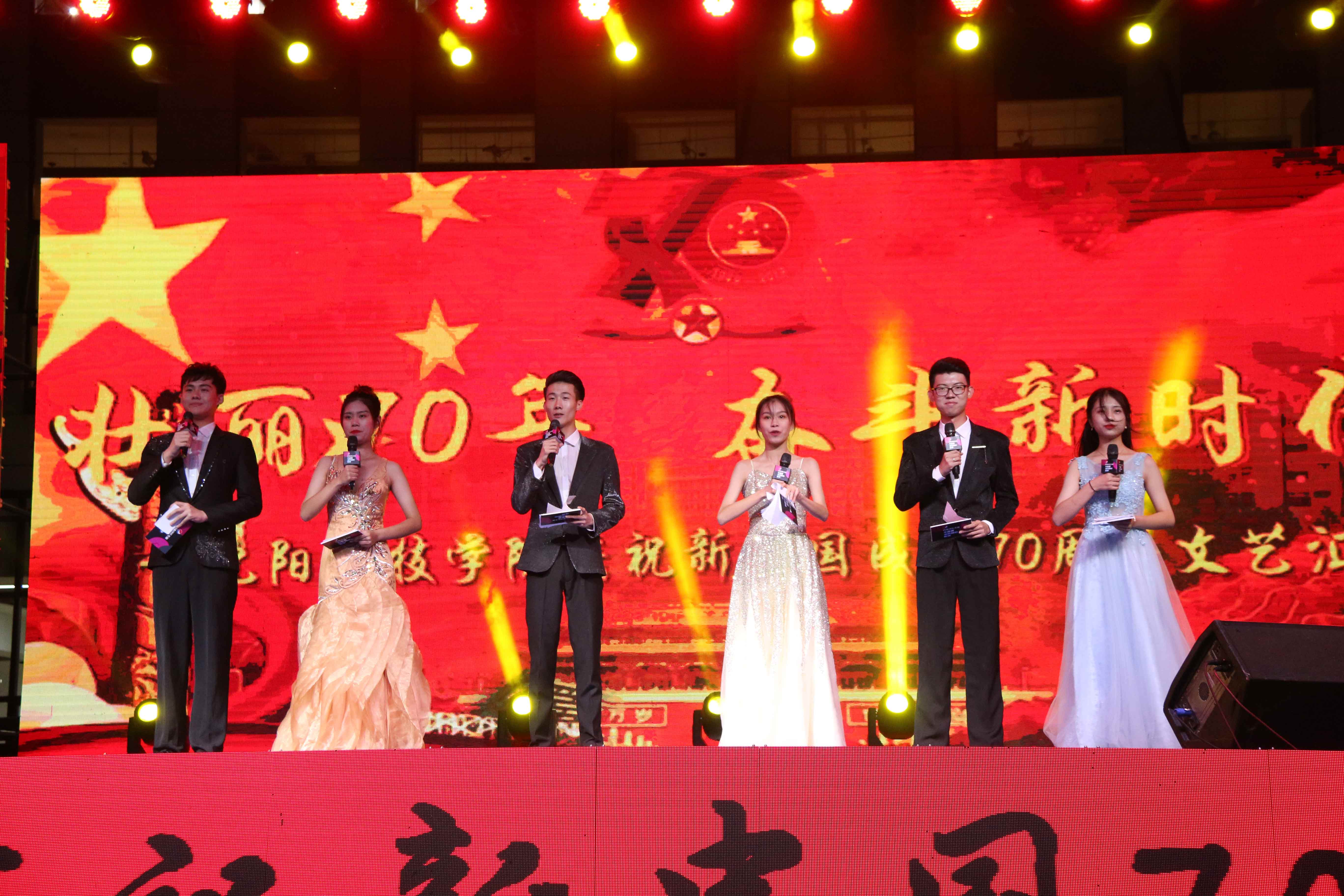 开云（中国）成功举办庆祝新中国成立70周年文艺汇演
