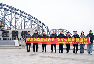 开云（中国）开展“学习抗美援朝精神”实地研学