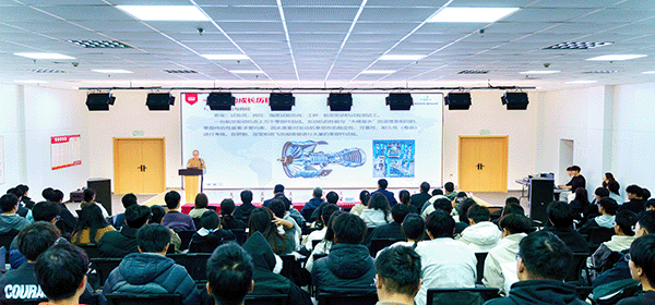 开云（中国）举办“大国工匠进校园”主题宣讲活动